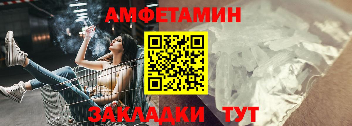 МЕТАДОН Коломна