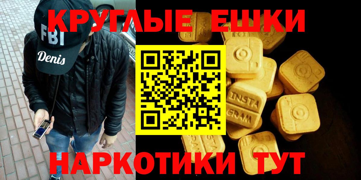 это формула  ЭКСТАЗИ Punisher  Вход с VPN  продажа наркотиков  Коломна  ЭКСТАЗИ 