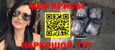 синтетический гашиш Коммунар