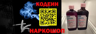 молекула духа Комсомольск-на-Амуре