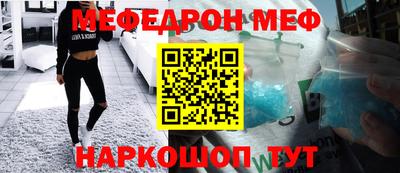 молекула духа Комсомольск-на-Амуре