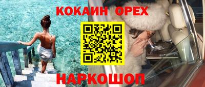 синтетический гашиш Коммунар