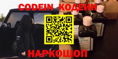 ПСИЛОЦИБИНОВЫЕ ГРИБЫ Конаково