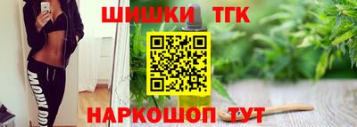 синтетический гашиш Коммунар