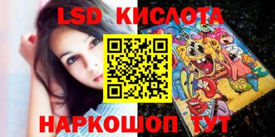 молекула духа Комсомольск-на-Амуре
