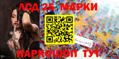 молекула духа Комсомольск-на-Амуре