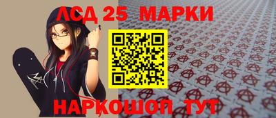 ПСИЛОЦИБИНОВЫЕ ГРИБЫ Конаково