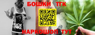 ПСИЛОЦИБИНОВЫЕ ГРИБЫ Конаково