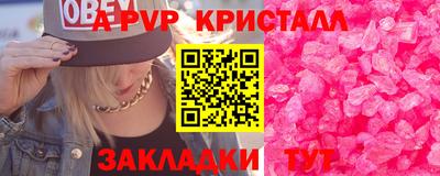 молекула духа Комсомольск-на-Амуре