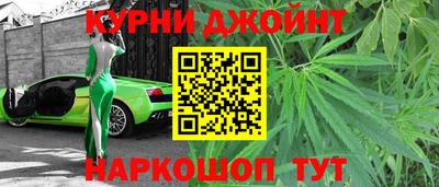 молекула духа Комсомольск-на-Амуре