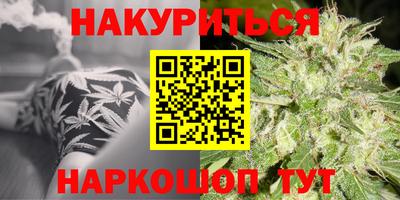 синтетический гашиш Коммунар