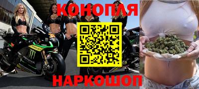 молекула духа Комсомольск-на-Амуре