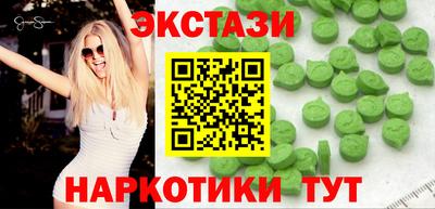 синтетический гашиш Коммунар