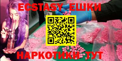 ПСИЛОЦИБИНОВЫЕ ГРИБЫ Конаково