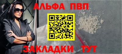молекула духа Комсомольск-на-Амуре
