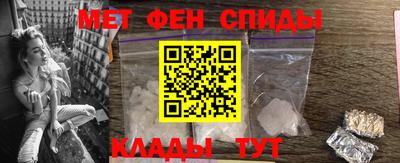 молекула духа Комсомольск-на-Амуре