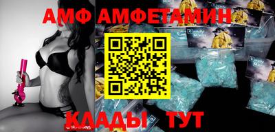 синтетический гашиш Коммунар