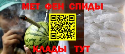 молекула духа Комсомольск-на-Амуре