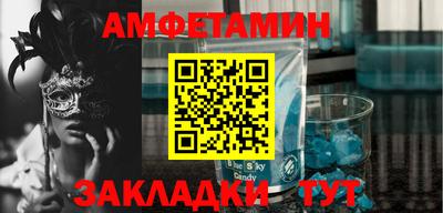 молекула духа Комсомольск-на-Амуре