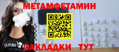 синтетический гашиш Коммунар