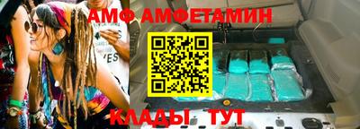 синтетический гашиш Коммунар