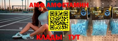 молекула духа Комсомольск-на-Амуре