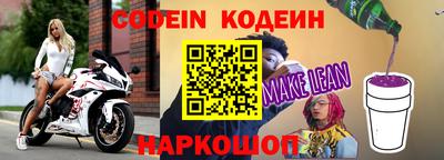 молекула духа Комсомольск-на-Амуре