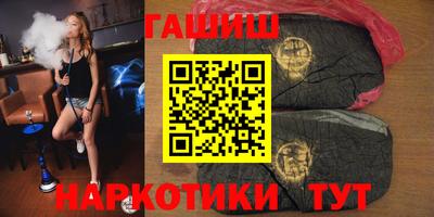 молекула духа Комсомольск-на-Амуре