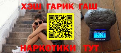 синтетический гашиш Коммунар