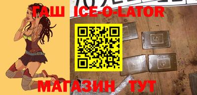 синтетический гашиш Коммунар