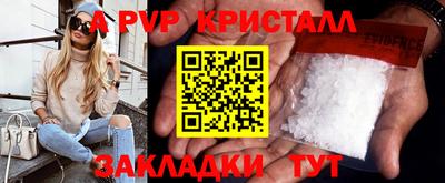 синтетический гашиш Коммунар