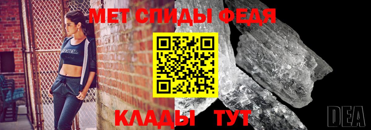 Первитин Methamphetamine  Вход с VPN  Первитин  Первитин Methamphetamine  Коломна 
