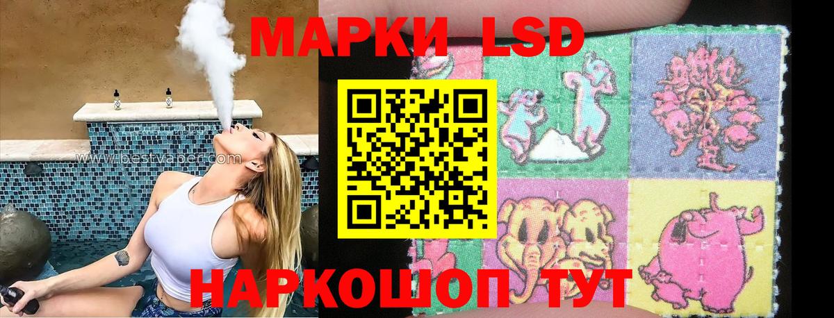 Марки 25I-NBOMe 1,8мг Коломна
