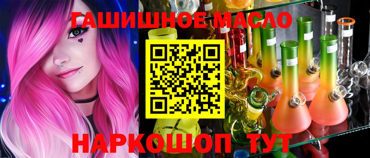 Коломна  Дистиллят ТГК вейп с тгк  Вход с VPN 